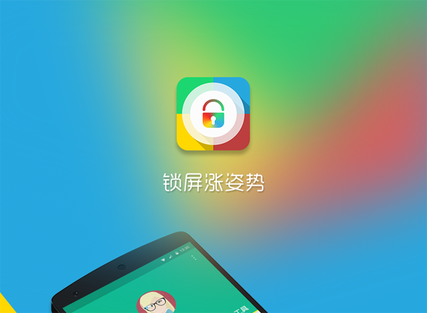 敬請期待
